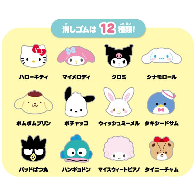 サンリオ キャラいろいろ 消しゴム100個以上/字消し：レトロキャラ多数