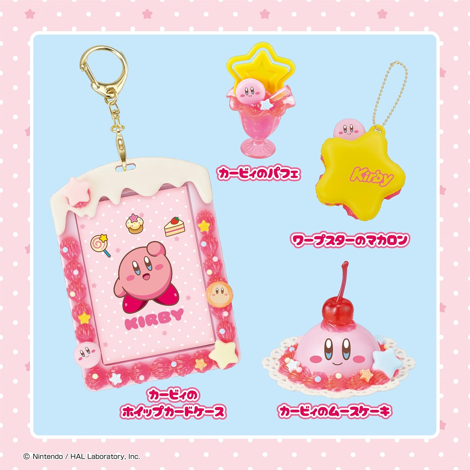 星野カービィ　スイーツ　2個セット 星のカービィ」がスイーツに変身♡『カービィカフェ PETIT』に新作「星