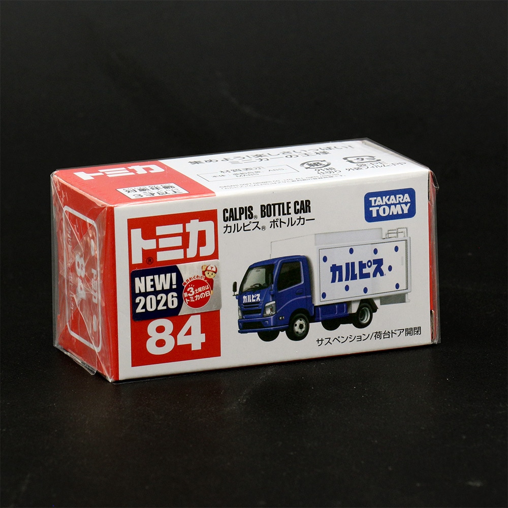 トミカ】『No.84 カルピス ボトルカー』 ～トミカミニカー 箱入り