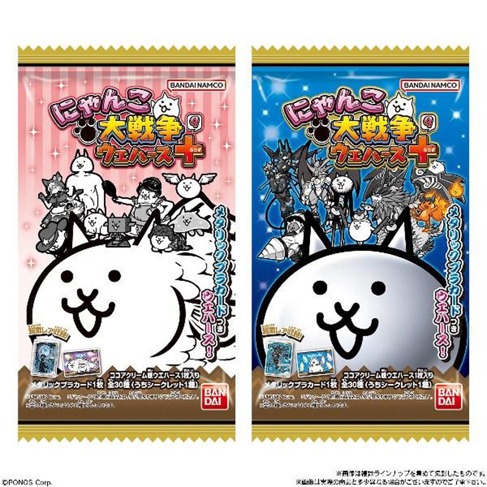 お菓子】『にゃんこ大戦争 ウエハース＋9 1箱上代￥155×20個入