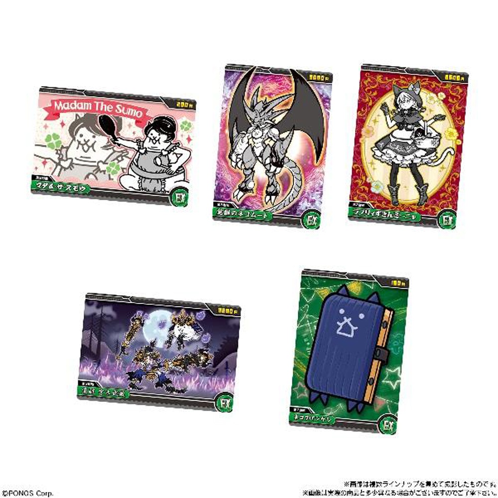 お菓子】『にゃんこ大戦争 ウエハース＋9 1箱上代￥155×20個入