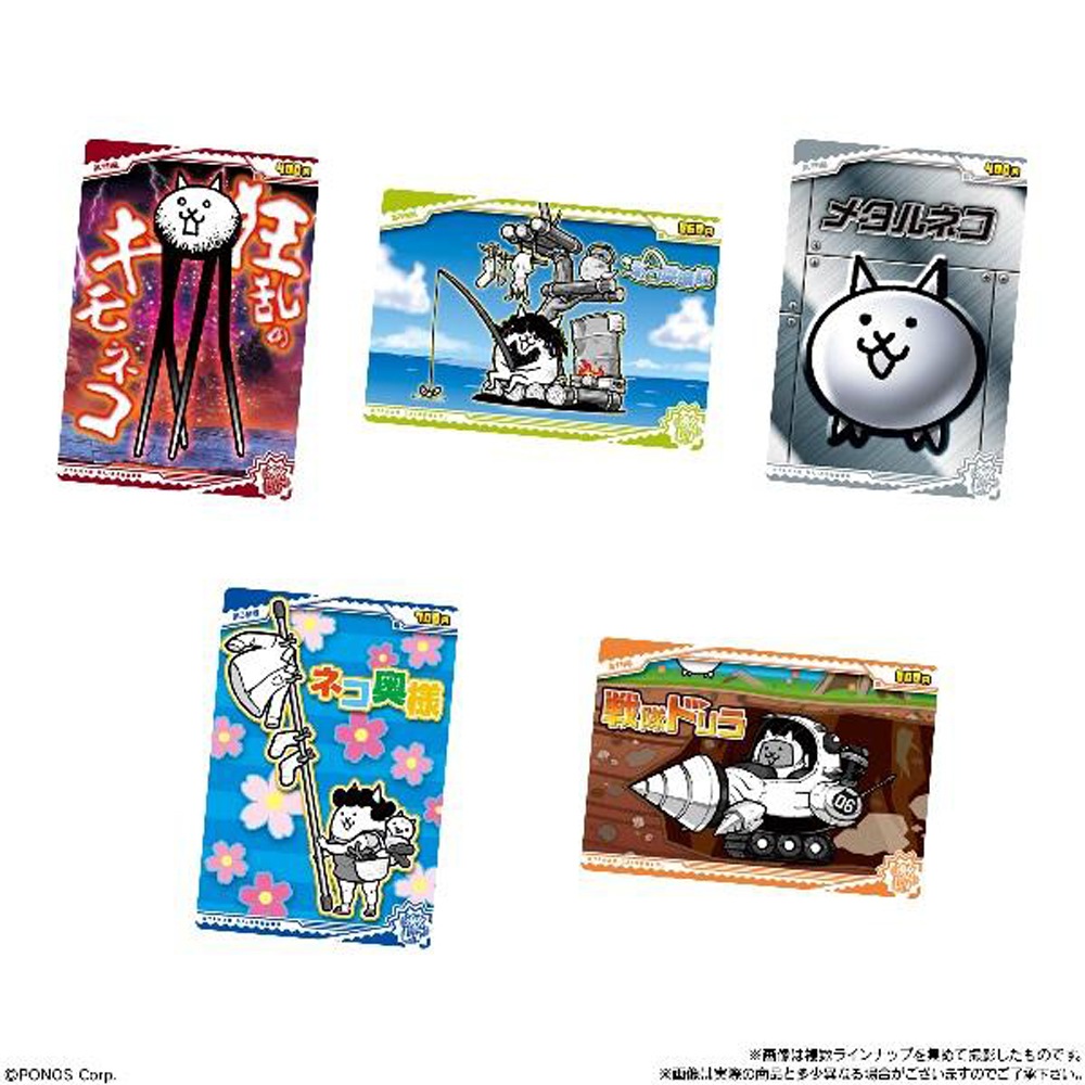 お菓子】『にゃんこ大戦争 ウエハース＋9 1箱上代￥155×20個入