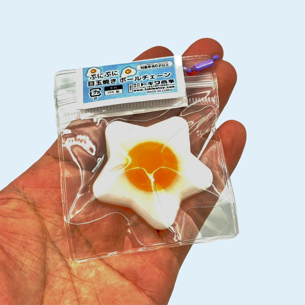 目玉焼き　購入不可 おもちゃ・景品】『ぷにぷに目玉焼きボールチェーン』＜8種アソート