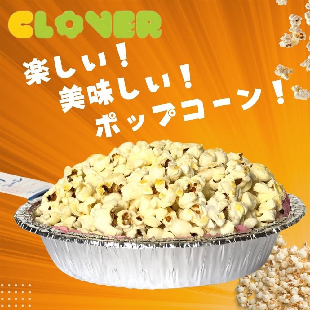 お菓子】『ジャズポップコーン』＜しょうゆ＞ | お菓子 | ToyKidsWorld