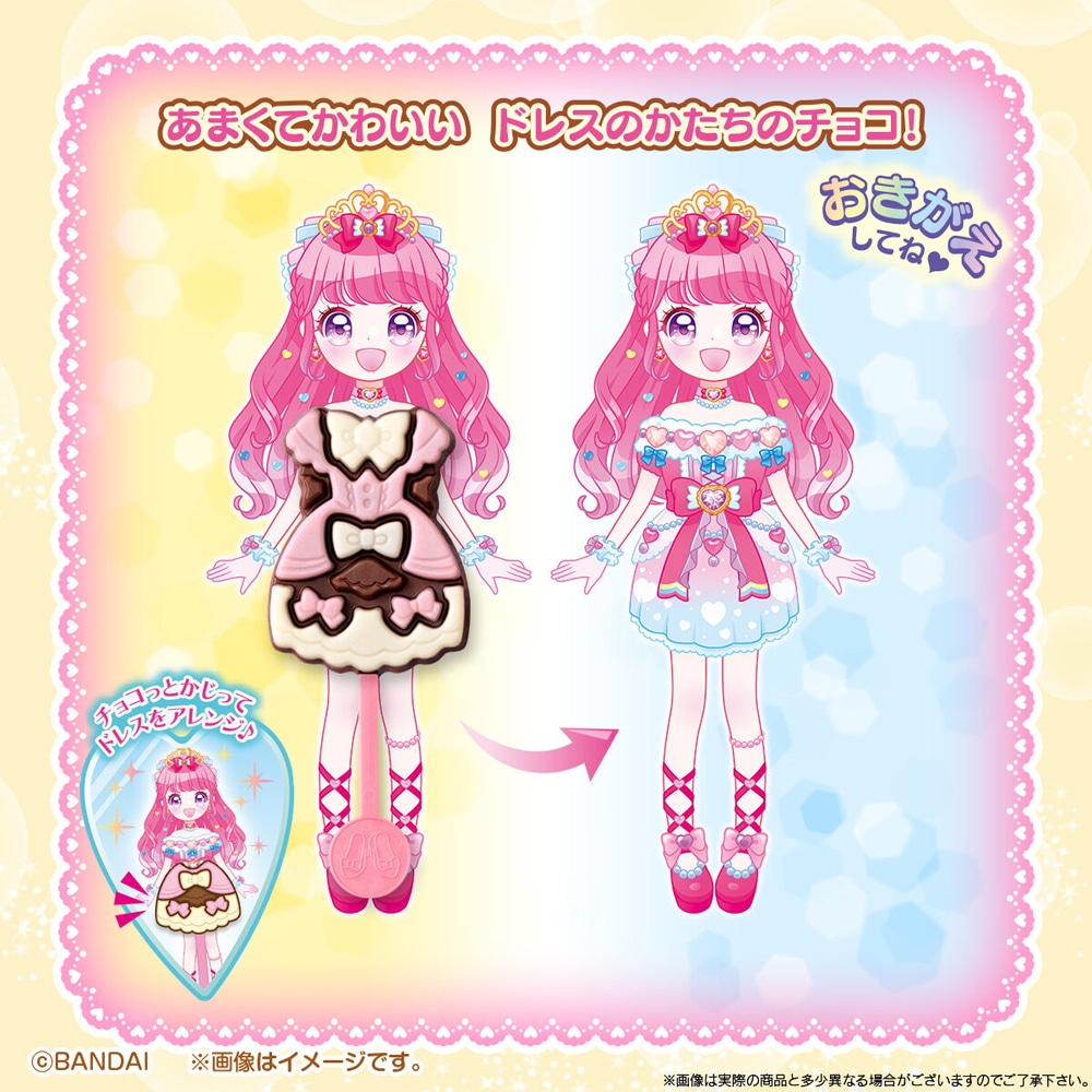 【お菓子】『ドレスポップ！チョコ　1箱上代￥118×12個入』