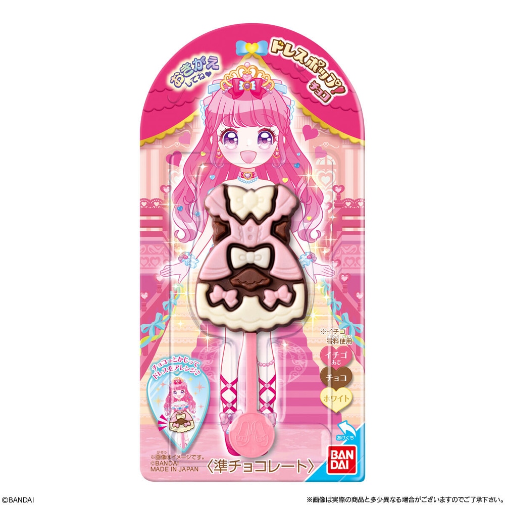 【お菓子】『ドレスポップ！チョコ　1箱上代￥118×12個入』