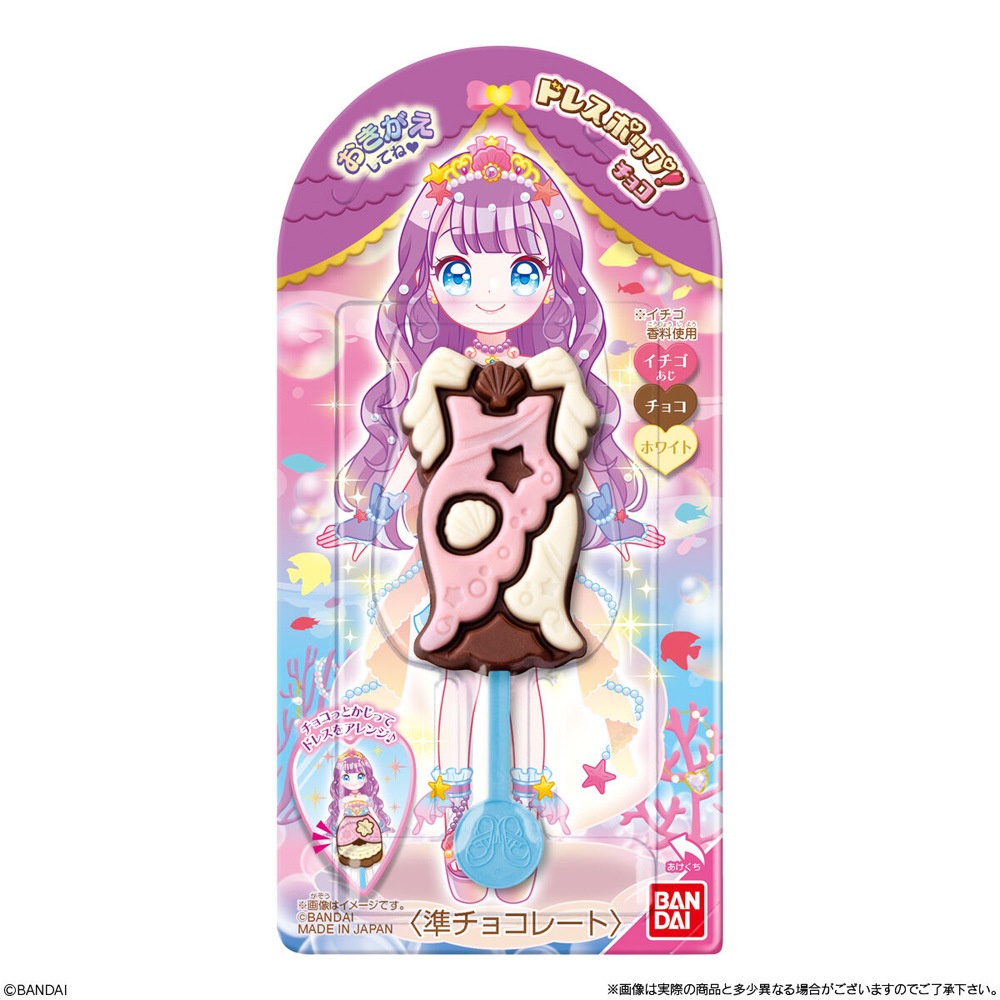 【お菓子】『ドレスポップ！チョコ　1箱上代￥118×12個入』