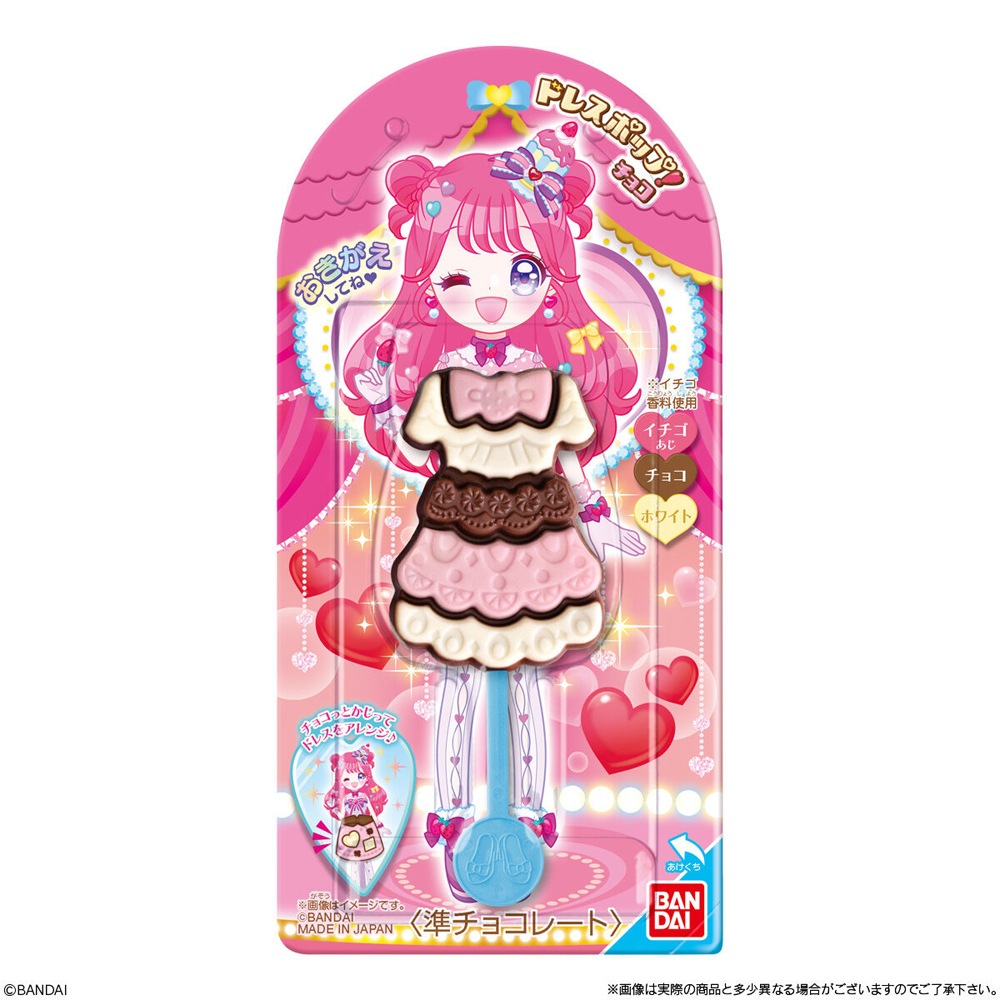 【お菓子】『ドレスポップ！チョコ　1箱上代￥118×12個入』