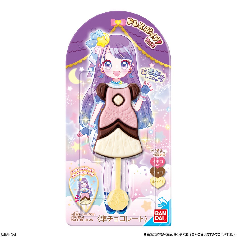 【お菓子】『ドレスポップ！チョコ　1箱上代￥118×12個入』