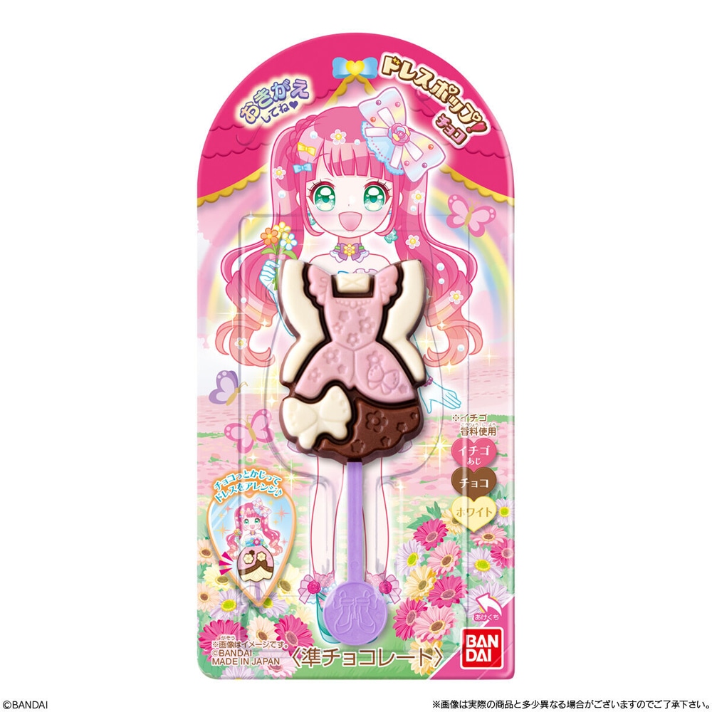 【お菓子】『ドレスポップ！チョコ　1箱上代￥118×12個入』