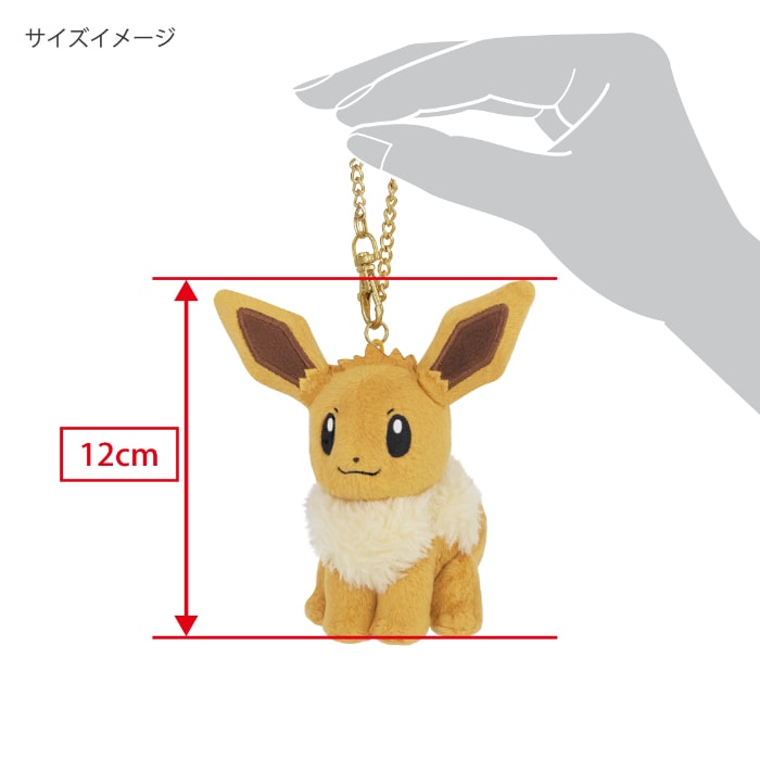 ポケットモンスター】『ALL STAR COLLECTION マスコット』<トゲピー