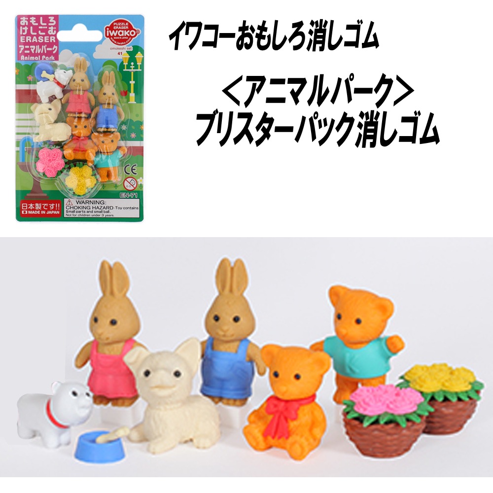 動物消しゴム Amazon.co.jp: 36個 動物 3D消しゴム 楽しくかわいいミニ鉛筆