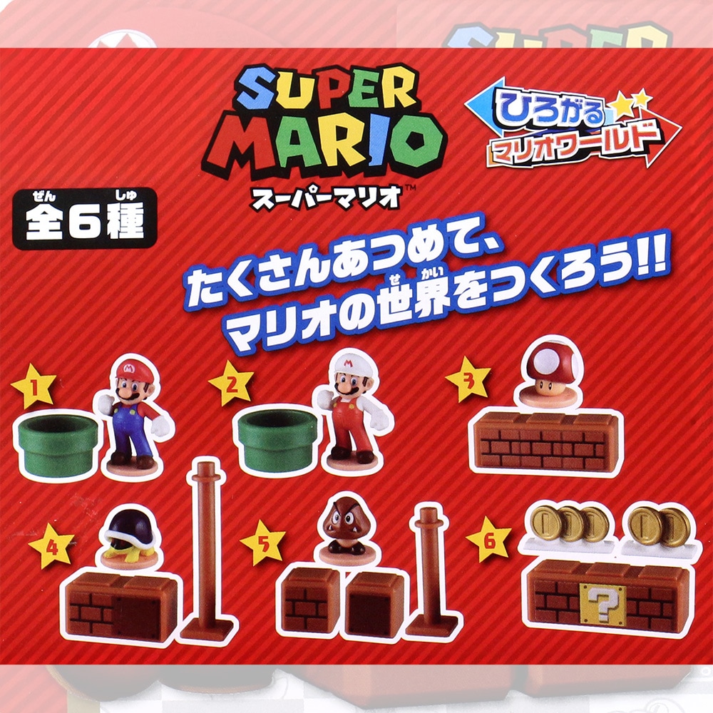 スーパーマリオ】『ひろがるマリオワールド』＜6種＞ | キャラクター