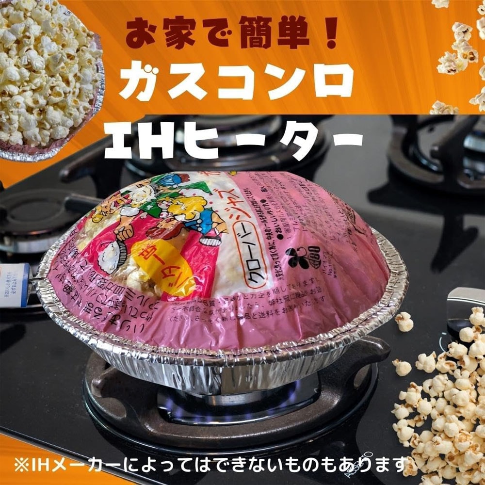 お菓子】『ジャズポップコーン』＜キャラメル＞ | お菓子