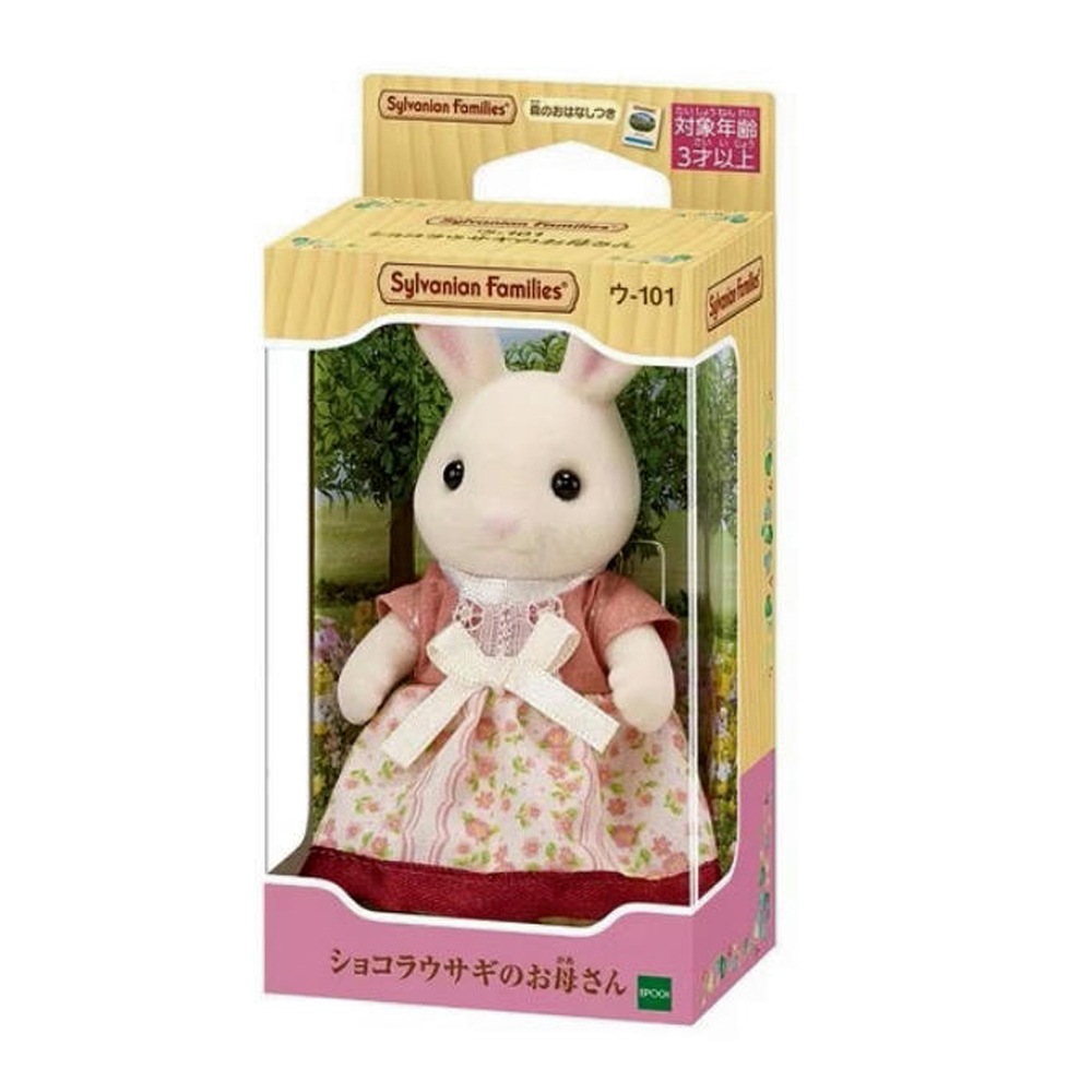 非売品】シルバニアファミリー クレアおばさんのシチュー