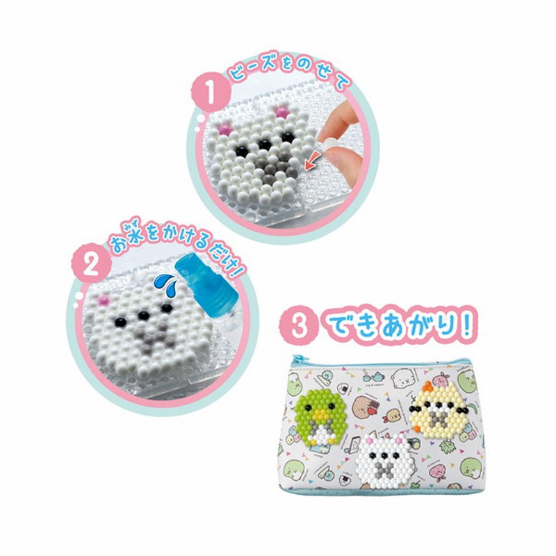 ☆スペシャルプライス！☆【すみっコぐらし】『アクアビーズ　ペンポーチセット すみっコぐらし』