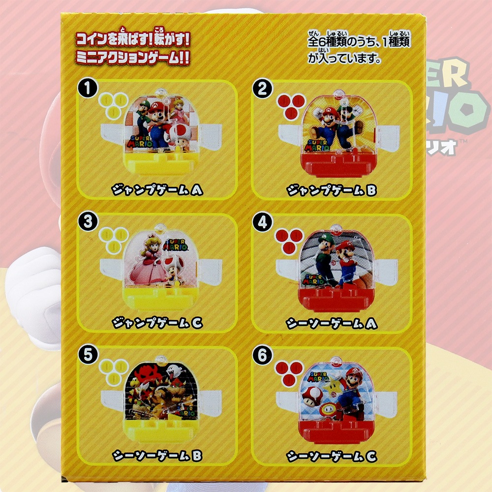 スーパーマリオ】『つながるジャンプ＆シーソーゲーム』＜6種
