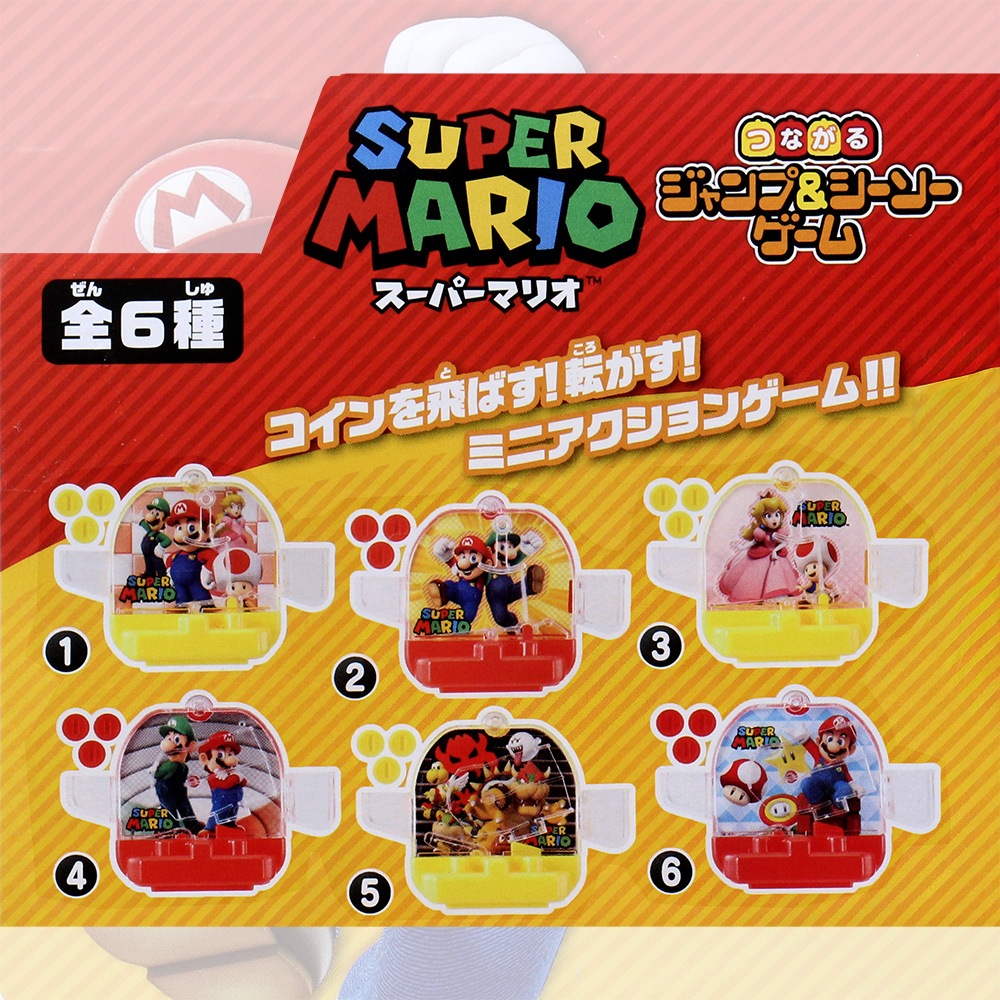 スーパーマリオ】『つながるジャンプ＆シーソーゲーム』＜6種