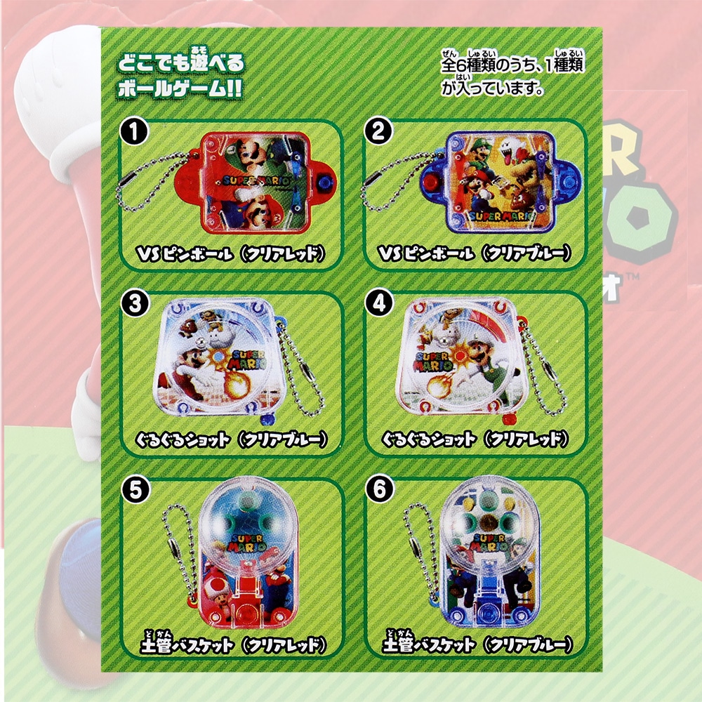 スーパーマリオ】『どこでもゲームコレクション』＜6種