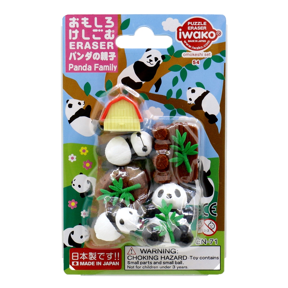 イワコー おもしろ消しゴム】『パンダの親子 ブリスターパック