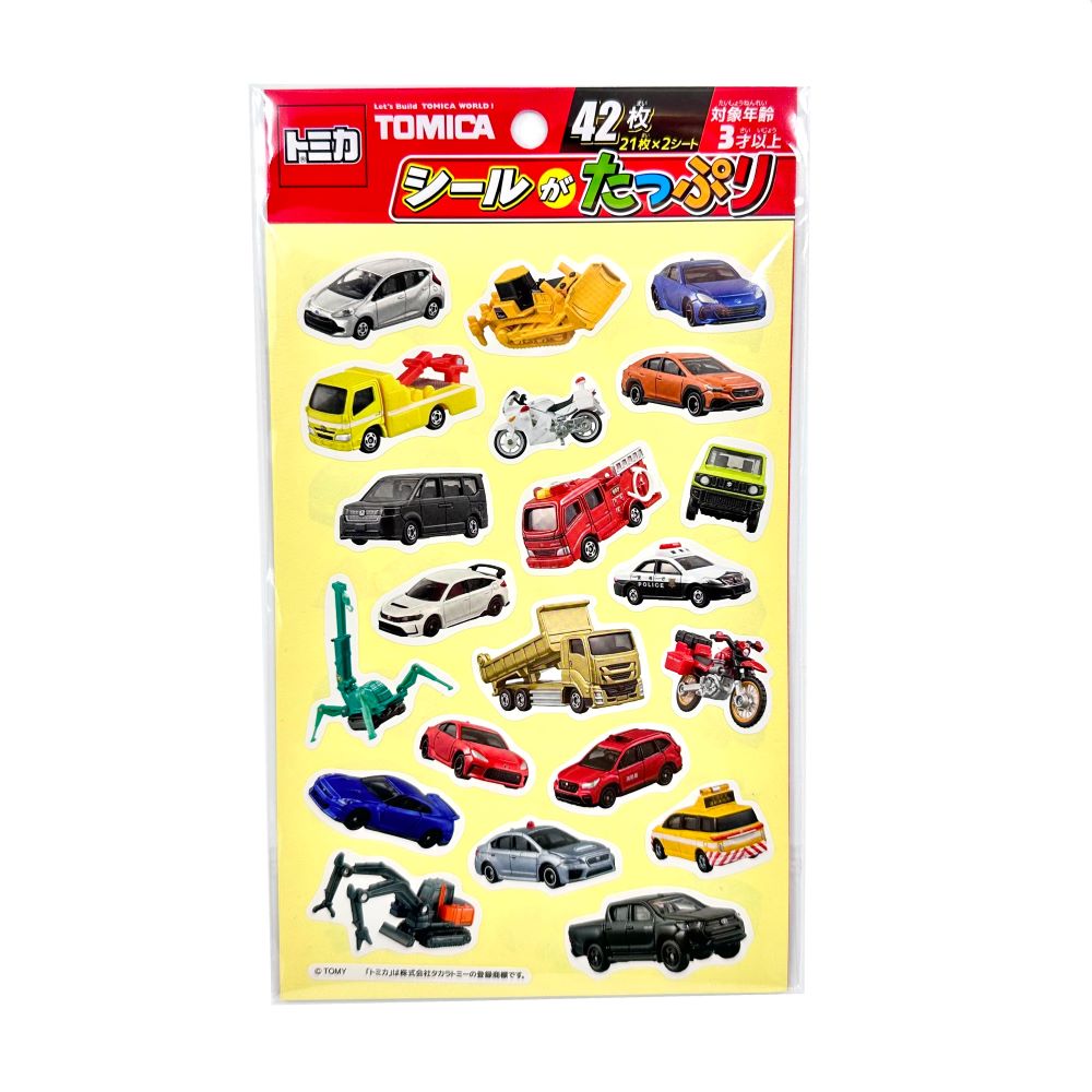 【トミカ】『シールがたっぷり』