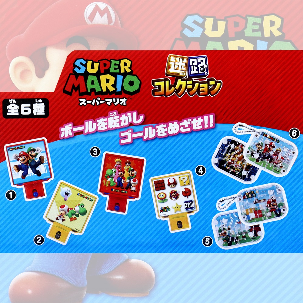 スーパーマリオ】『迷路コレクション』＜6種＞ | キャラクター商品