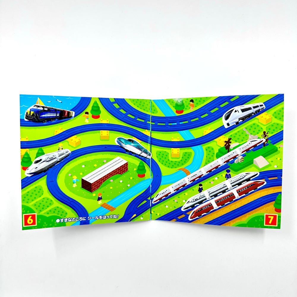 【プラレール】『シールブック』