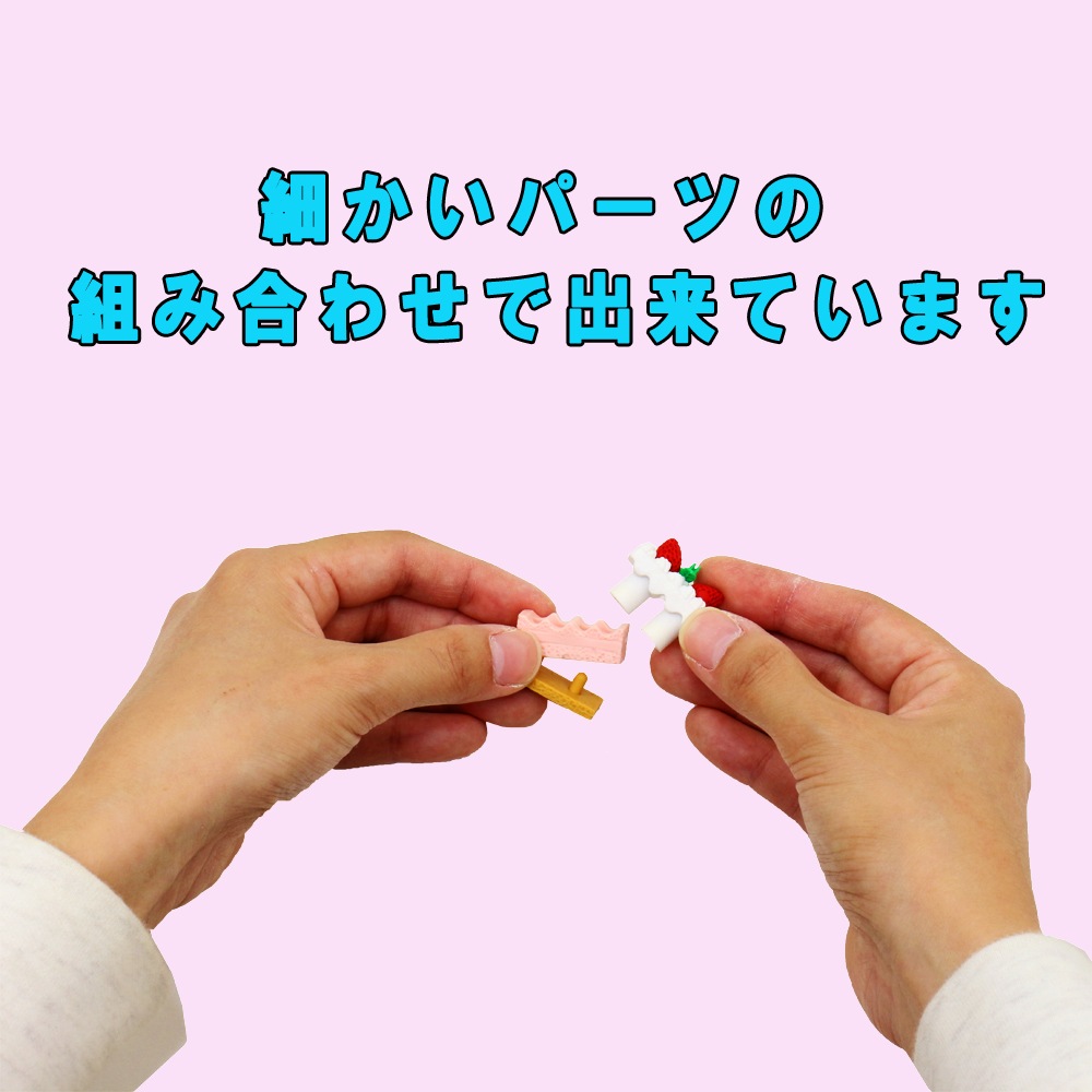 【イワコーおもしろ消しゴム】『スクール』＜6種アソート＞☆日本製☆～グリーンBOX60個入り～