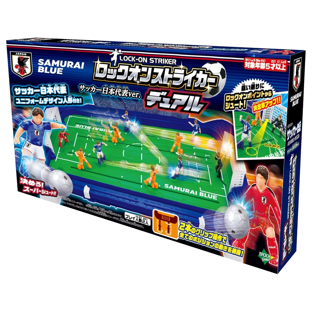 おもちゃ・景品】『サッカー盤 ロックオンストライカーデュアル