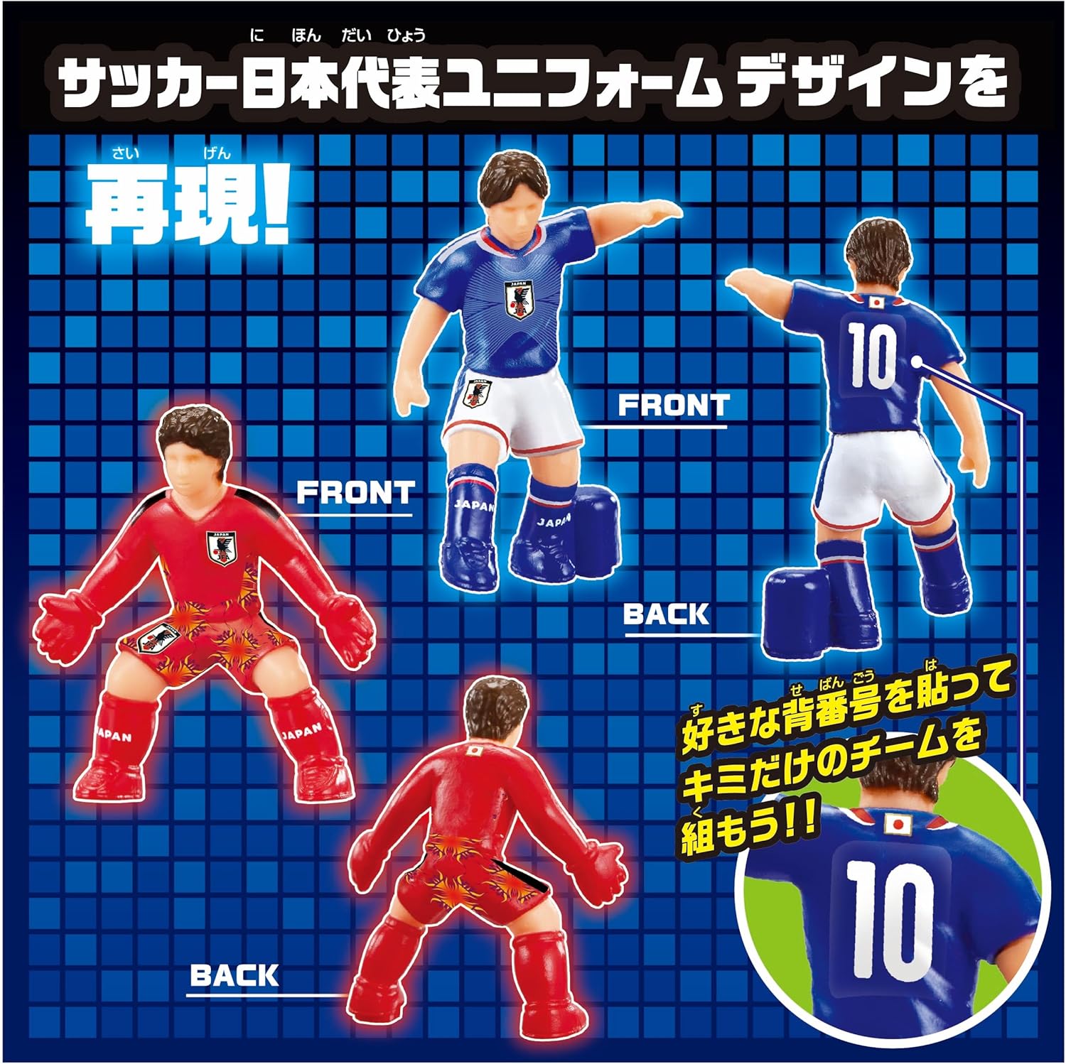 おもちゃ・景品】『サッカー盤 ロックオンストライカーデュアル