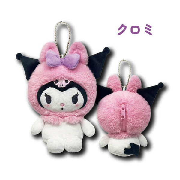 サンリオ　クロミ　マスコット mofusand×サンリオキャラクターズ ミニマスコット(クロミ