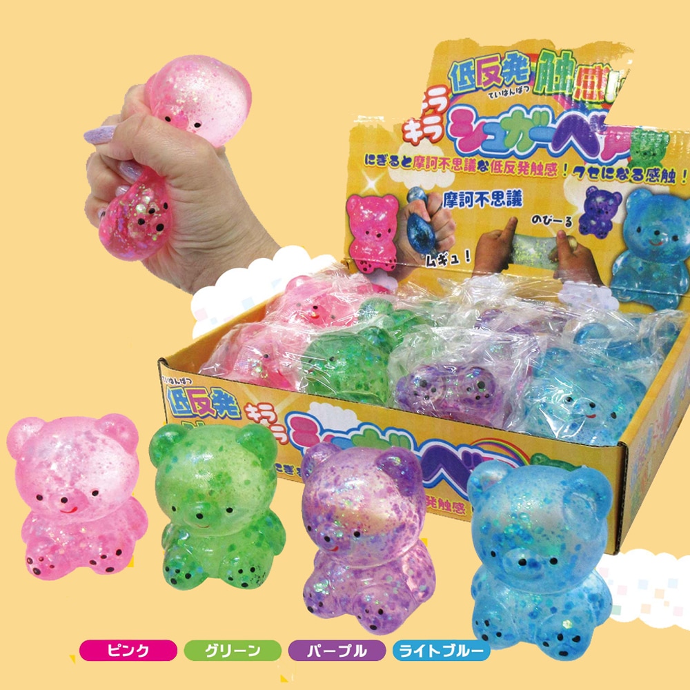 おもちゃ・景品】『きらきらシュガーベア』 | おもちゃ・景品・ホビー