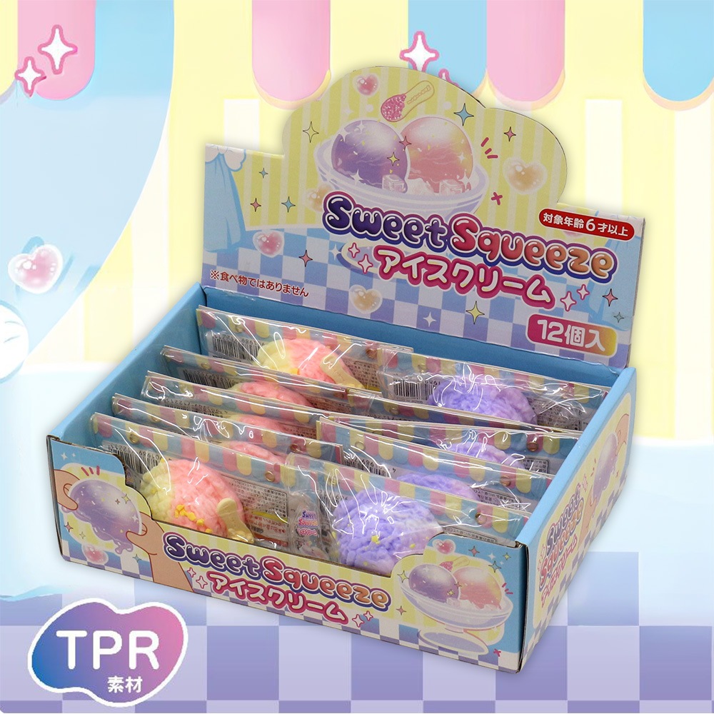 おもちゃ・景品】『SweetSqueeze もふもふうさぎもち』 ～パッケージ