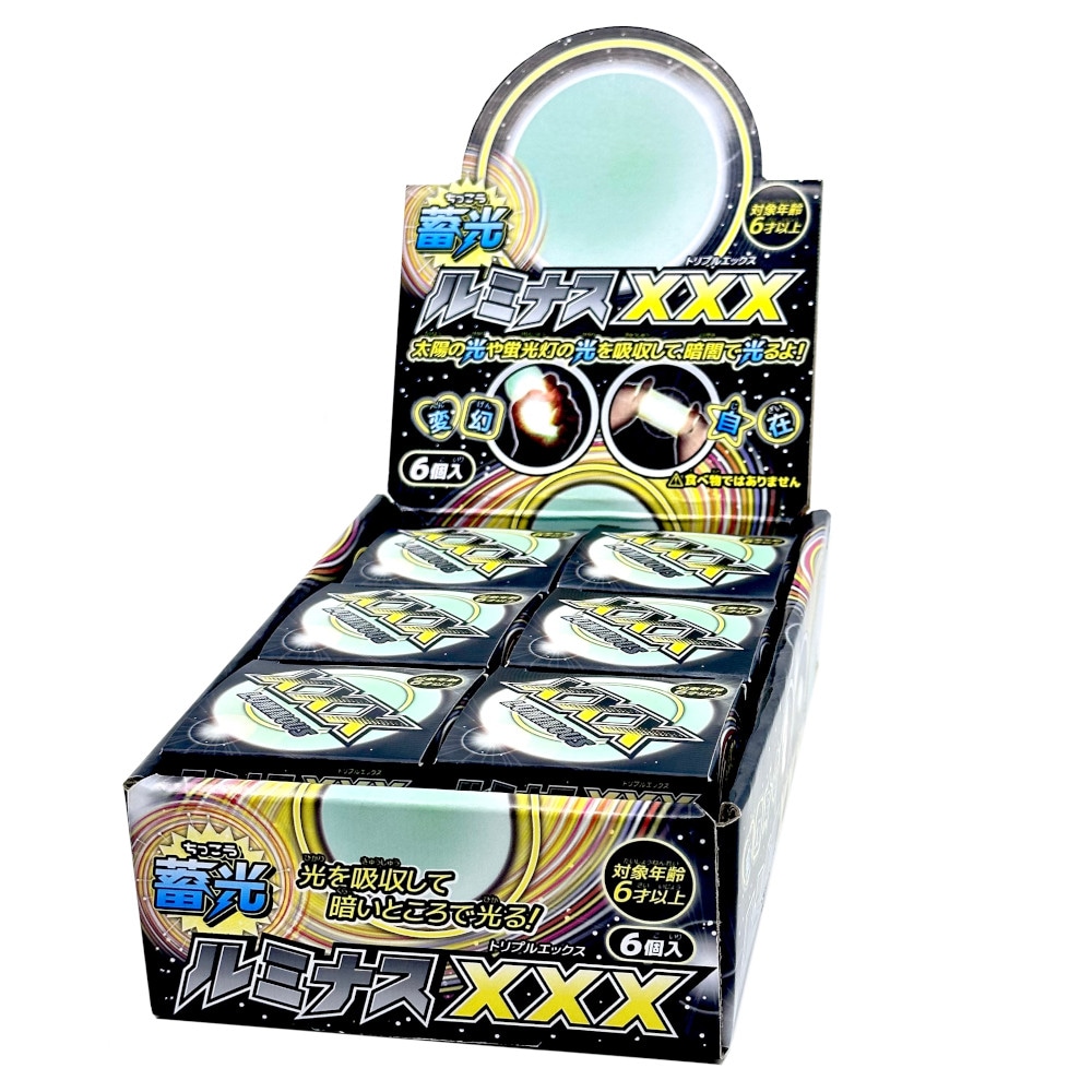 おもちゃ・景品】『ルミナスXXX』 | おもちゃ・景品・ホビー