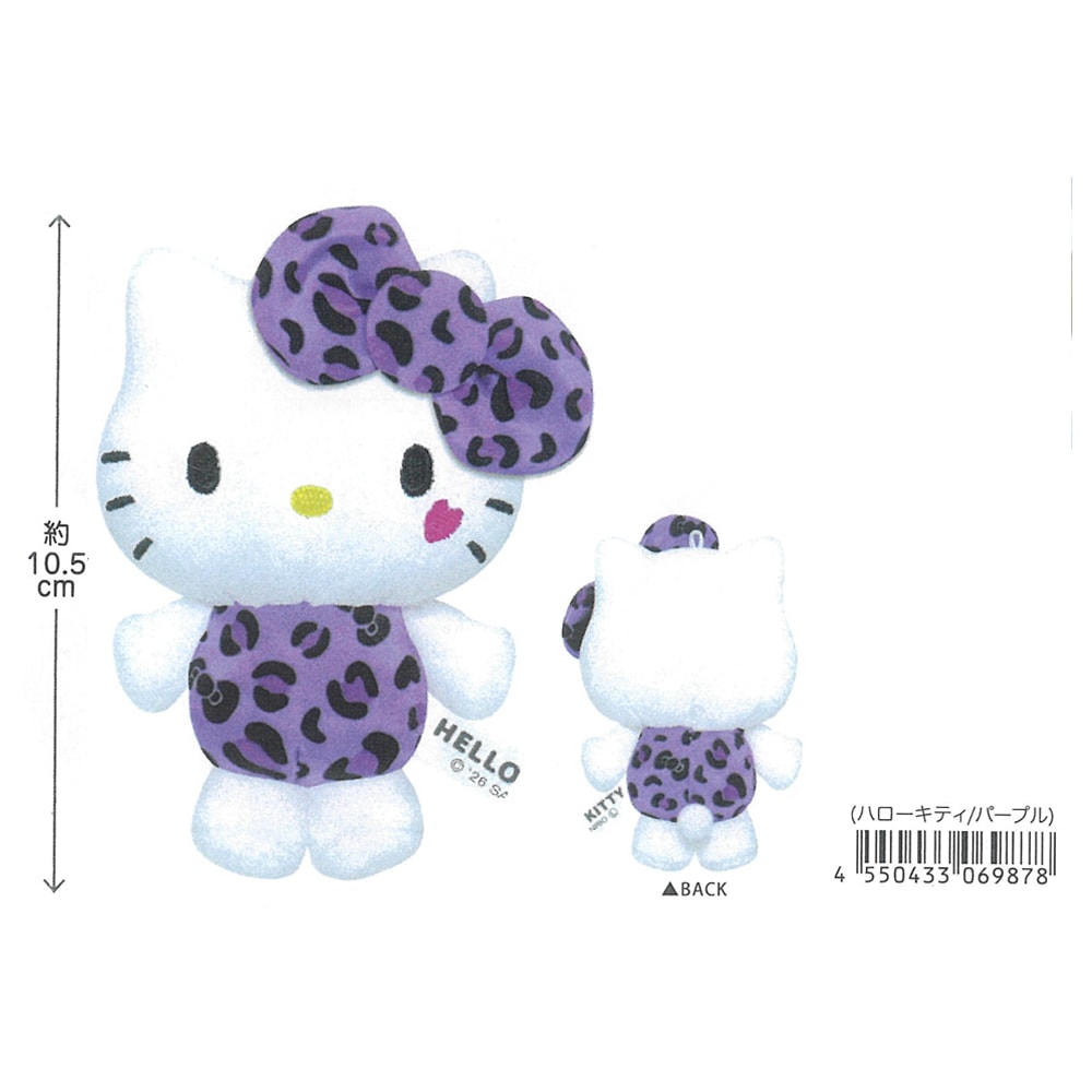 サンリオキャラクターズ】『ギャルアート マスコットキーホルダー