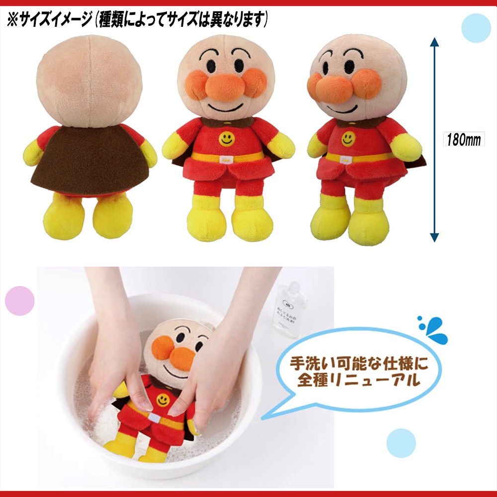ドキンちゃん】『プリちぃ☆ビーンズ コレクション』 | キャラクター
