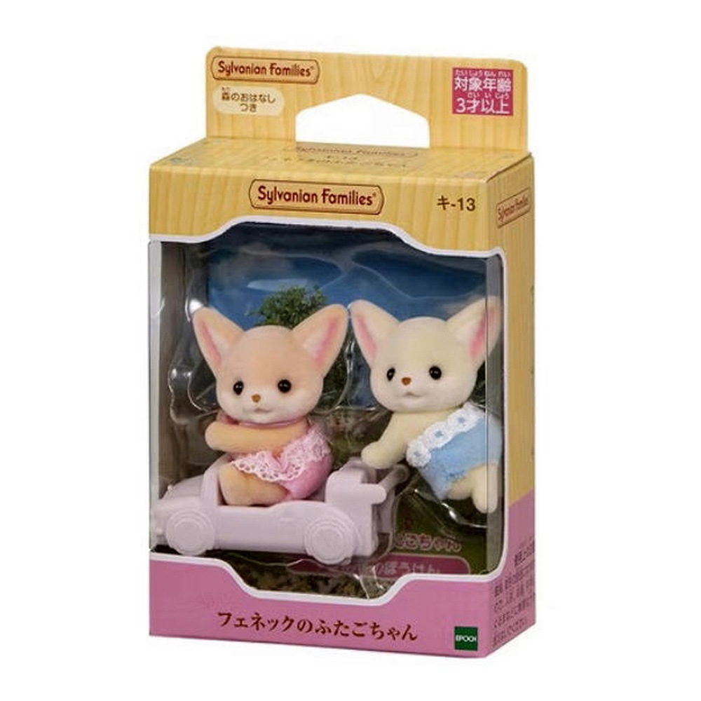シルバニアファミリー36体セット ≪カワイイ≫新品 エポック社 シルバニアファミリー36体セット ≪カワイイ≫新品 エポック社