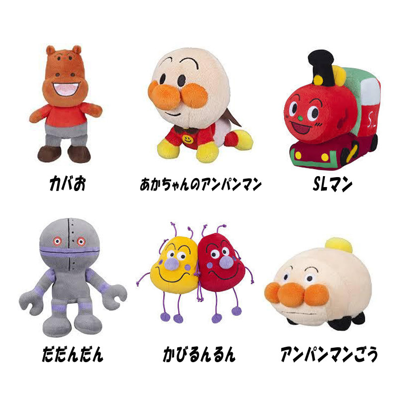 かびるんるん ぬいぐるみ