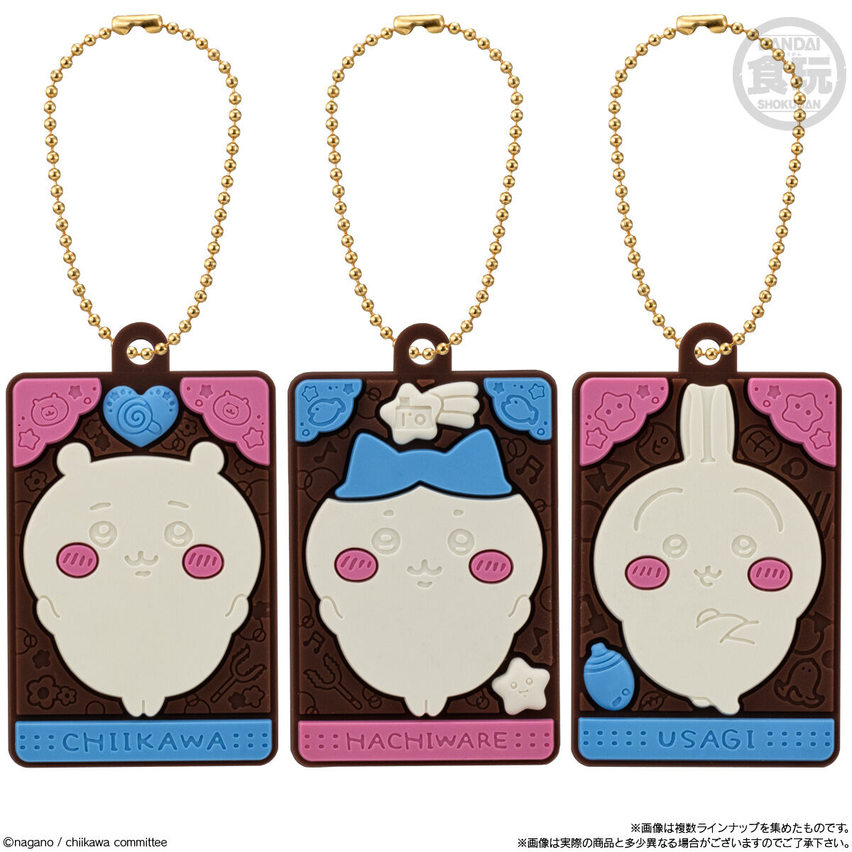 【お菓子】『ちいかわ キャラパキ ラバマスつきVer. 1箱上代¥350×10個入』