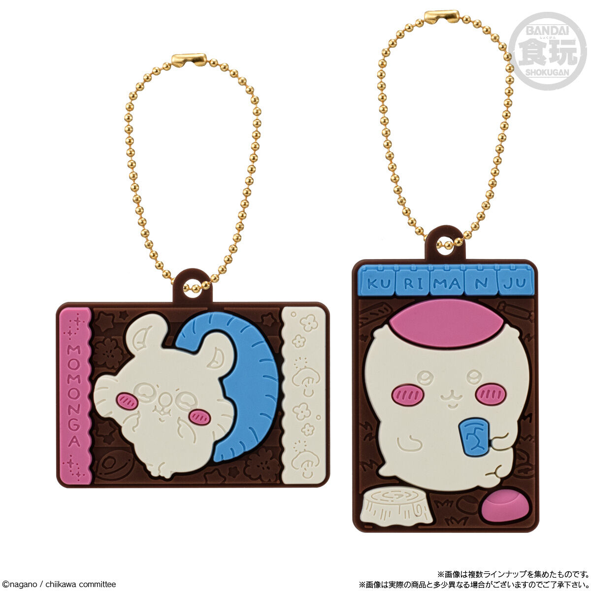 【お菓子】『ちいかわ キャラパキ ラバマスつきVer. 1箱上代¥350×10個入』