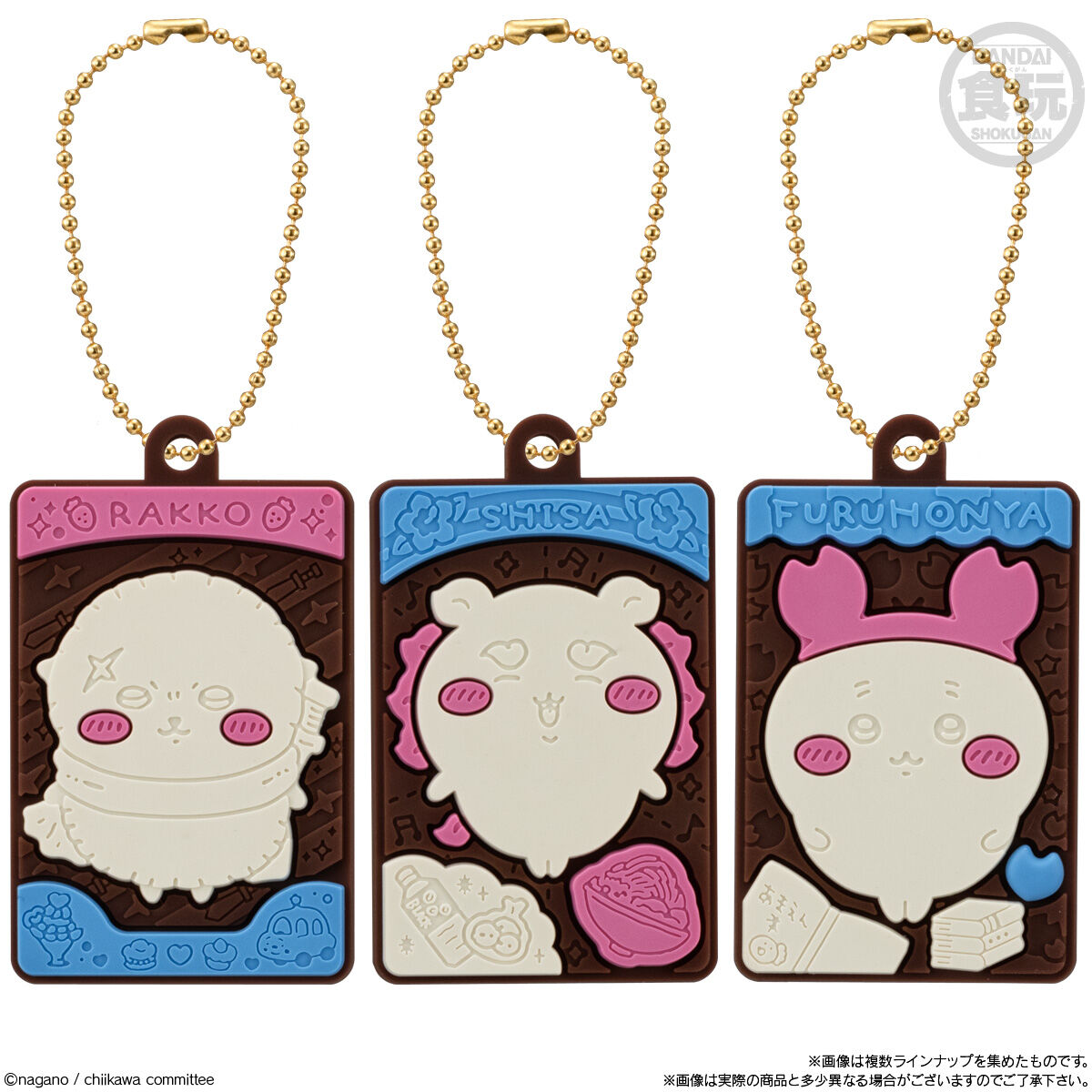 【お菓子】『ちいかわ キャラパキ ラバマスつきVer. 1箱上代¥350×10個入』