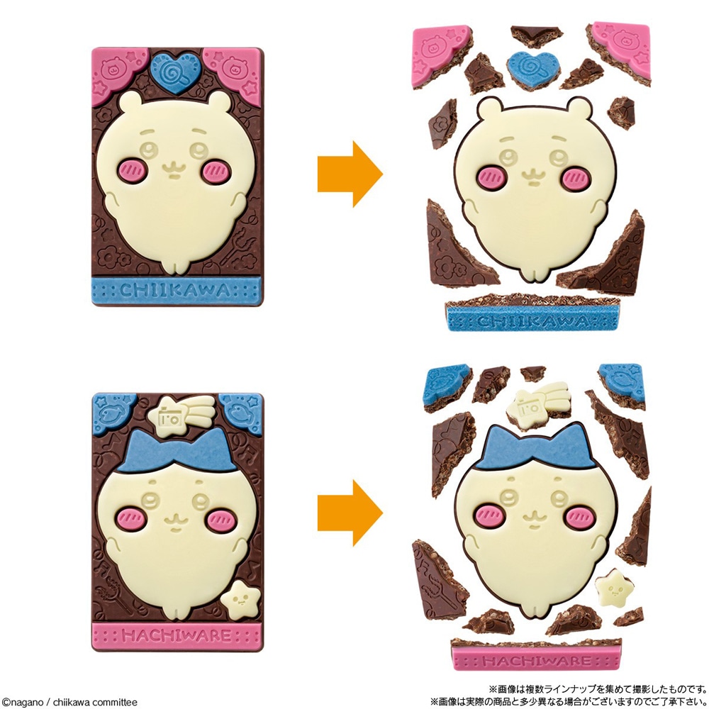 【お菓子】『ちいかわ キャラパキ ラバマスつきVer. 1箱上代¥350×10個入』