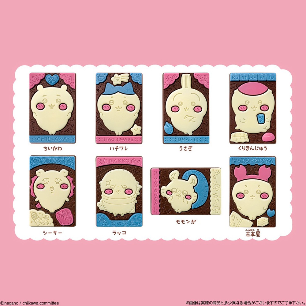 【お菓子】『ちいかわ キャラパキ ラバマスつきVer. 1箱上代¥350×10個入』