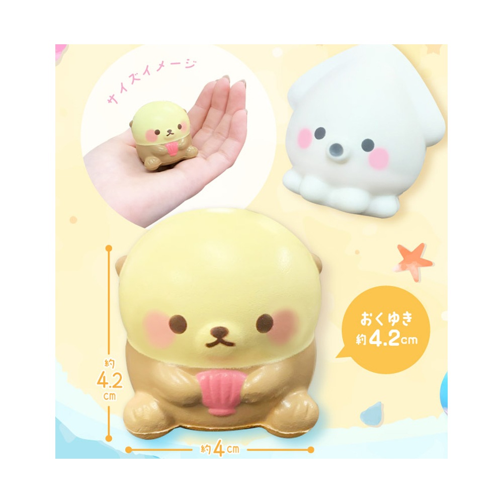 おもちゃ・景品】『ぽちゃちゃ 海のいきものスクイーズ』＜8種アソート ぽちょたさんスクイーズセット