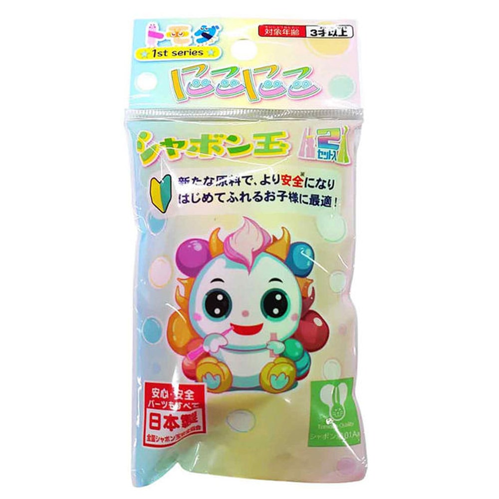★値下げしました!!★<br>【おもちゃ・景品】『にこにこシャボン玉』