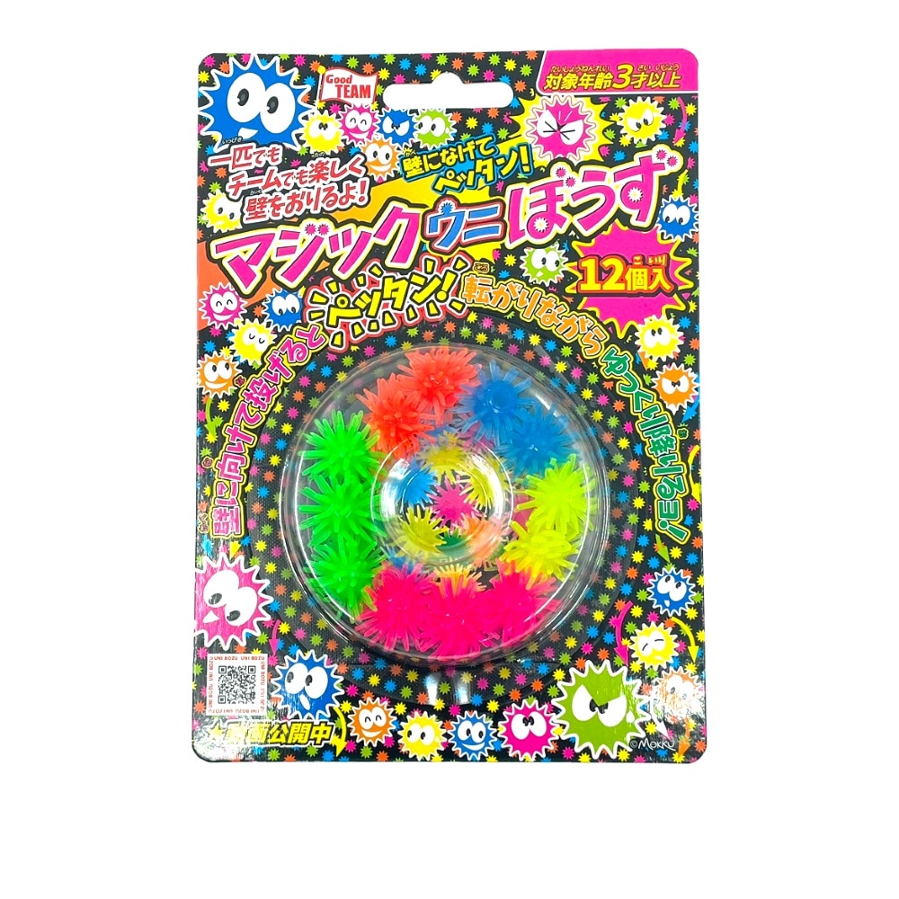 おもちゃ・景品】『マジックウニぼうず』 | おもちゃ・景品・ホビー,低