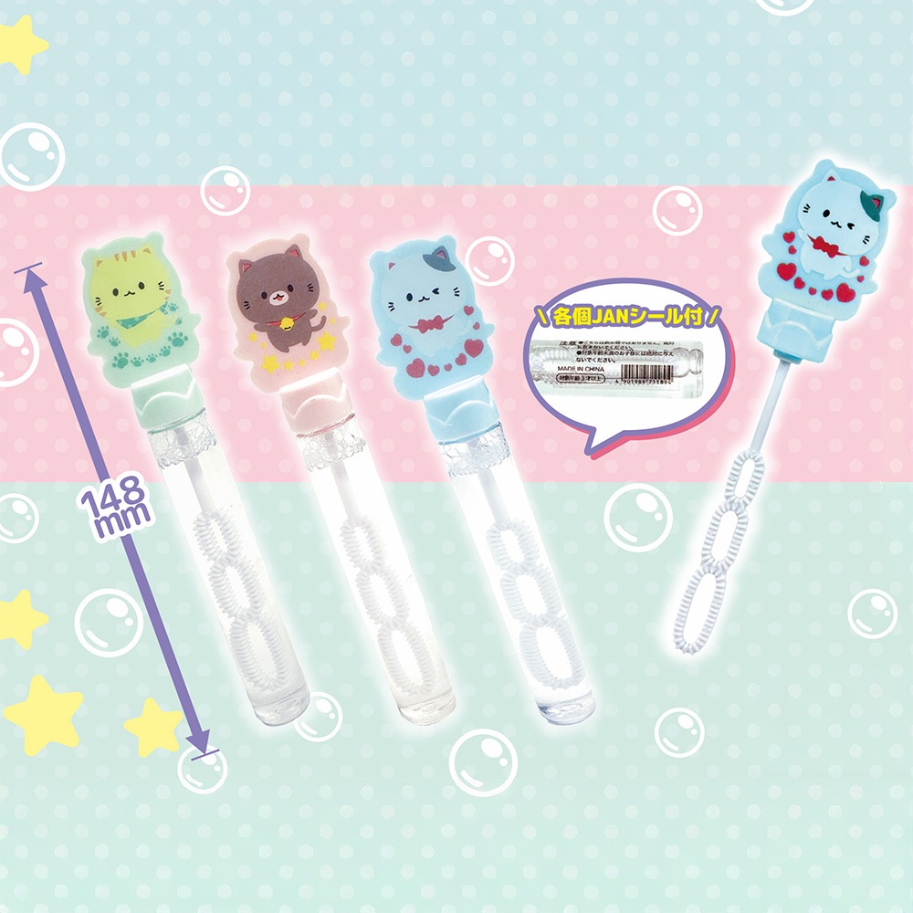 【おもちゃ・景品】『ポケットしゃぼん ファンシーキャット』<3種アソート>　～しゃぼん玉～