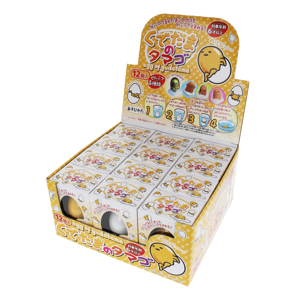 おもちゃ・景品】『ぐでたまのタマゴ』 | おもちゃ・景品・ホビー