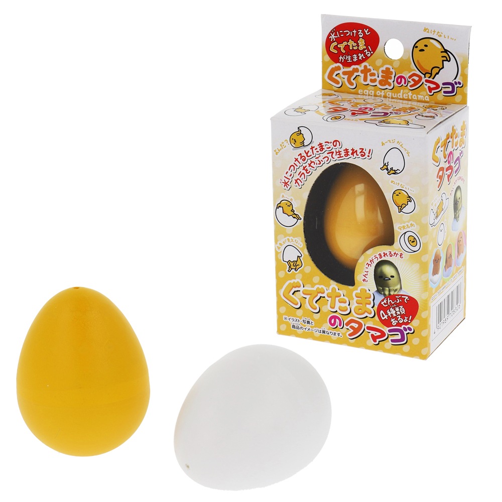 おもちゃ・景品】『ぐでたまのタマゴ』 | おもちゃ・景品・ホビー