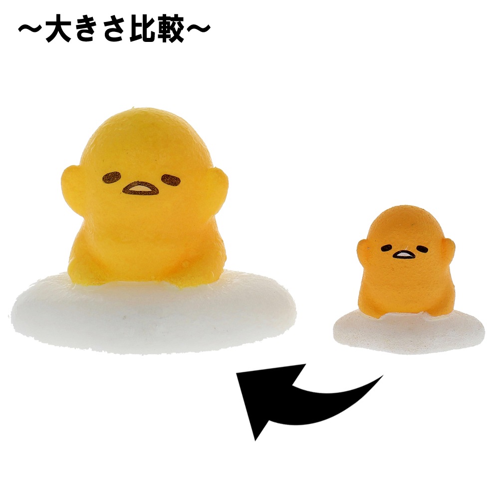 【おもちゃ・景品】『ぐでたまのタマゴ』